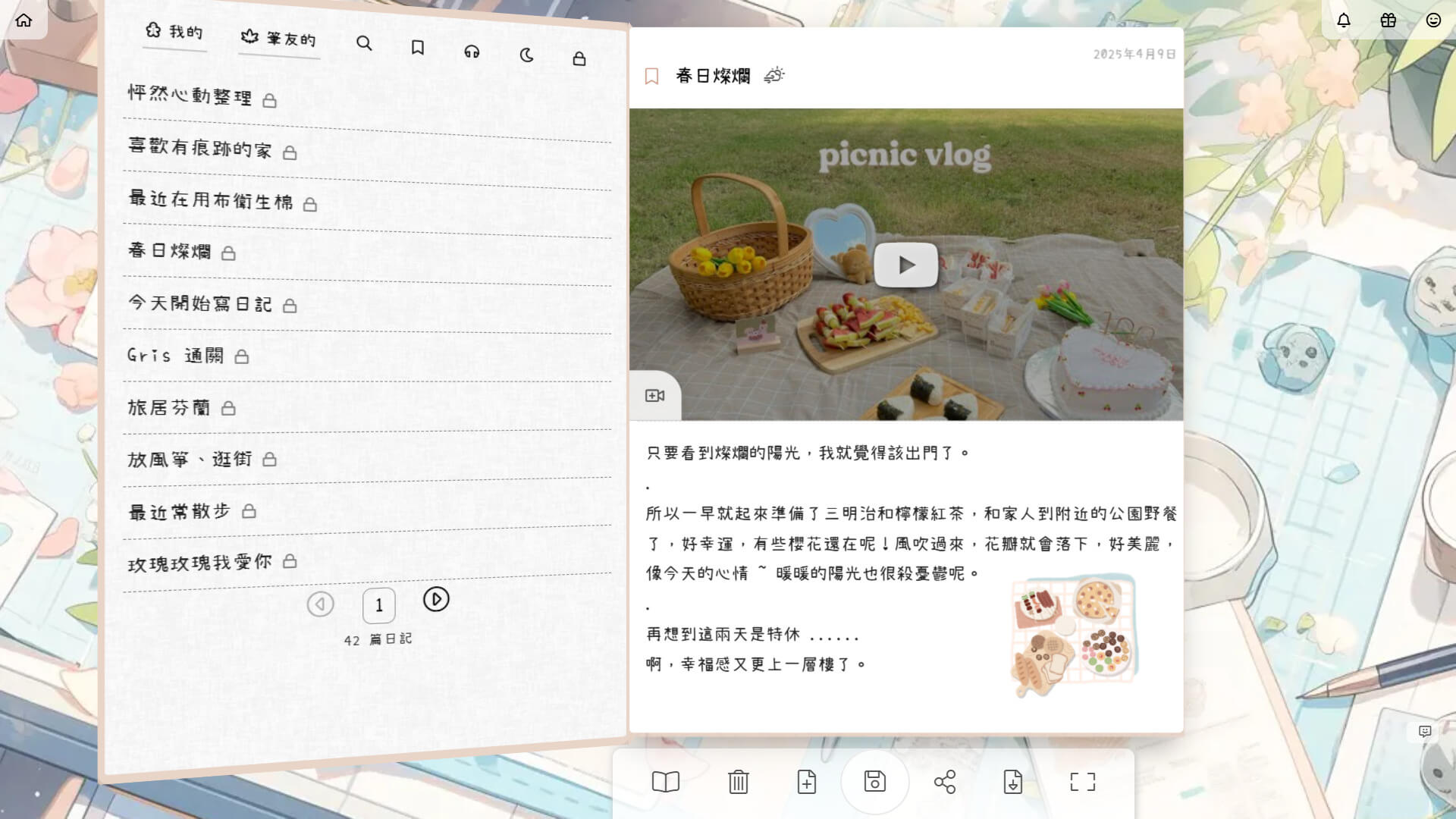 溫度日記 Hearty Journal | 如何開始寫日記？和你分享絕不半途而廢的小方法