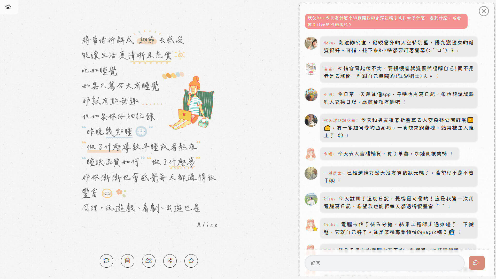 溫度日記 Hearty Journal | 寫日記總是半途而廢？用這幾招，溫柔地幫自己養成習慣